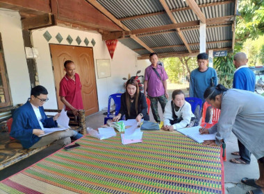 ร่วมประชุมคณะกรรมการดำเนินการ ... พารามิเตอร์รูปภาพ 3